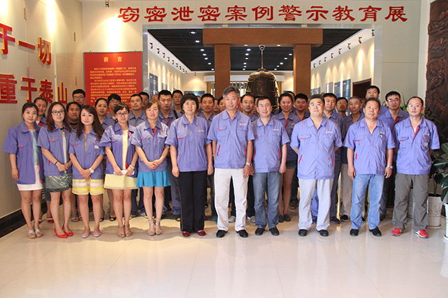 新葡的京集团8814(股份)有限公司官网