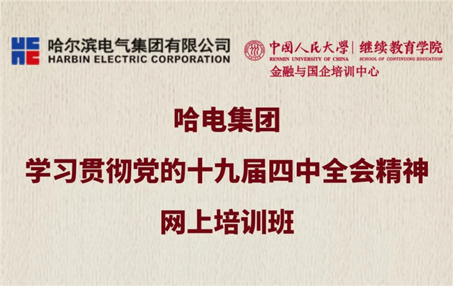 新葡的京集团8814(股份)有限公司官网