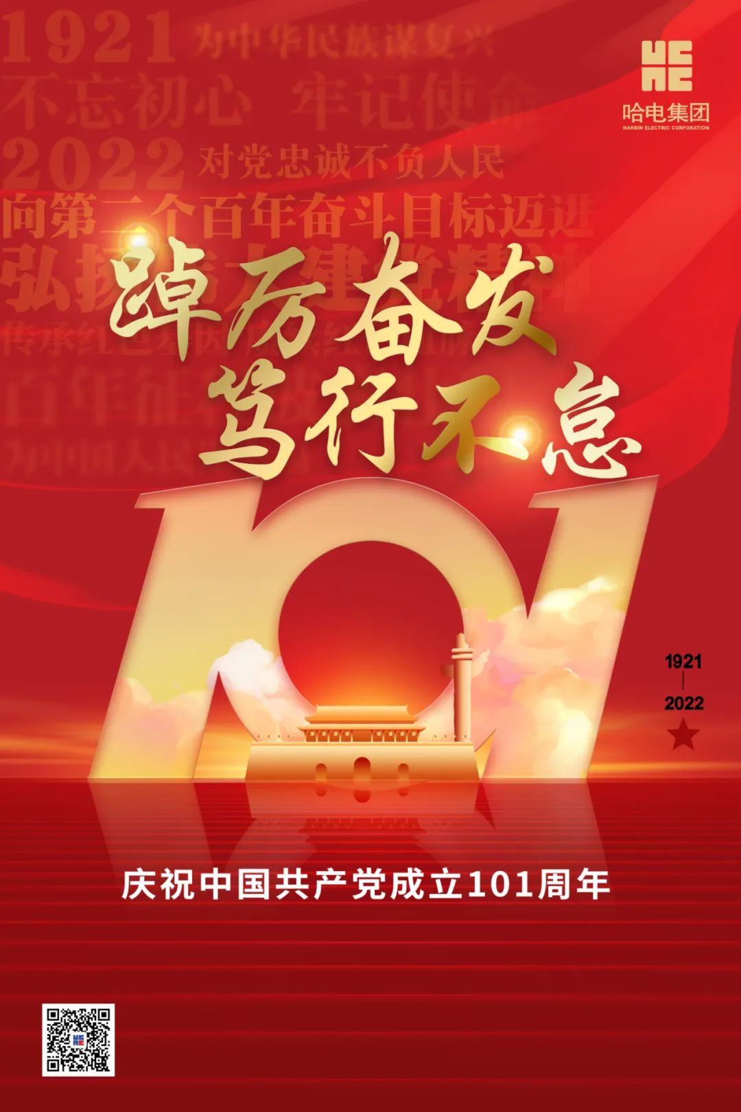 ���ϵľ�����8814(�ɷ�)���޹�˾����