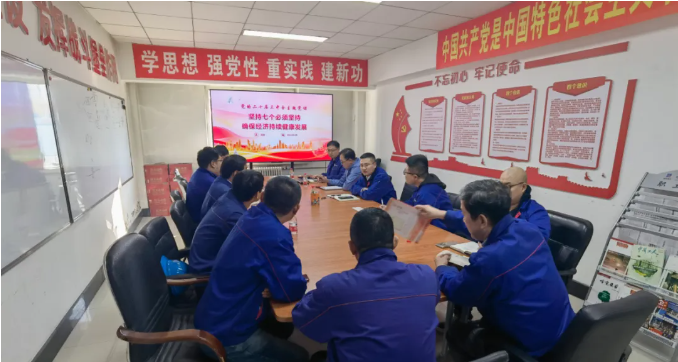 ���ϵľ�����8814(�ɷ�)���޹�˾����