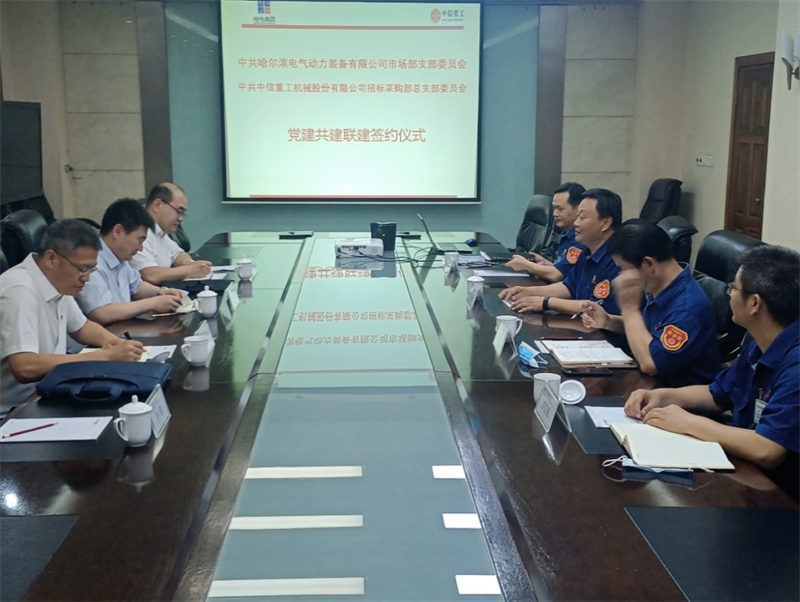 新葡的京集团8814(股份)有限公司官网