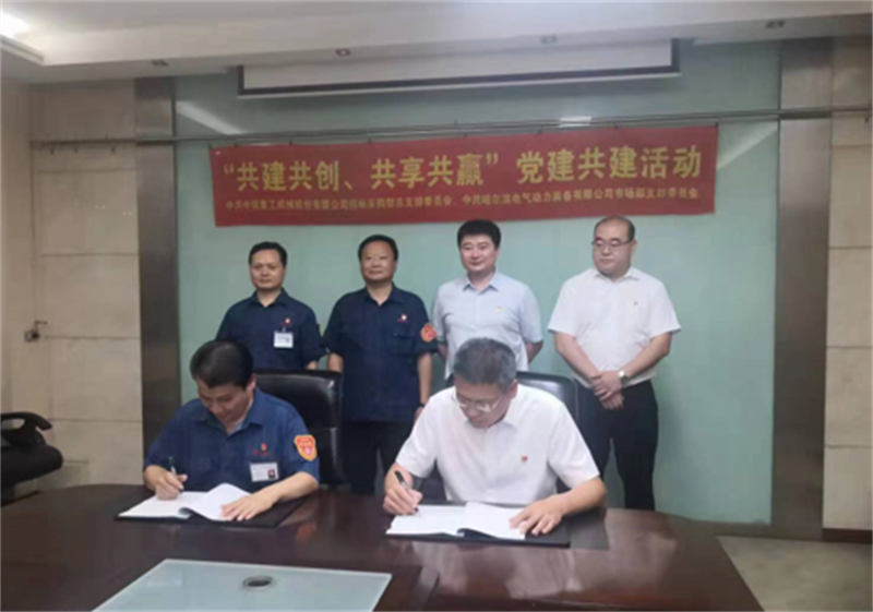 新葡的京集团8814(股份)有限公司官网