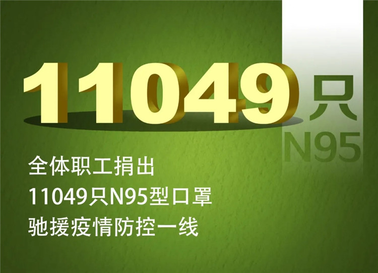 新葡的京集团8814(股份)有限公司官网