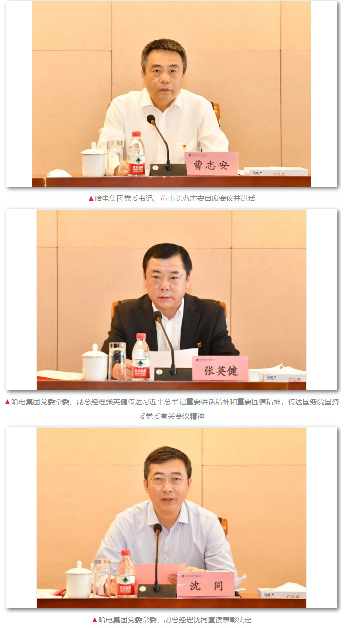 ÐÂÆÏµÄ¾©¼¯ÍÅ8814(¹É·Ý)ÓÐÏÞ¹«Ë¾¹ÙÍø