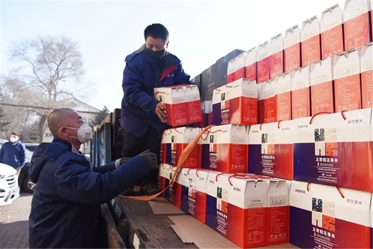 ÐÂÆÏµÄ¾©¼¯ÍÅ8814(¹É·Ý)ÓÐÏÞ¹«Ë¾¹ÙÍø