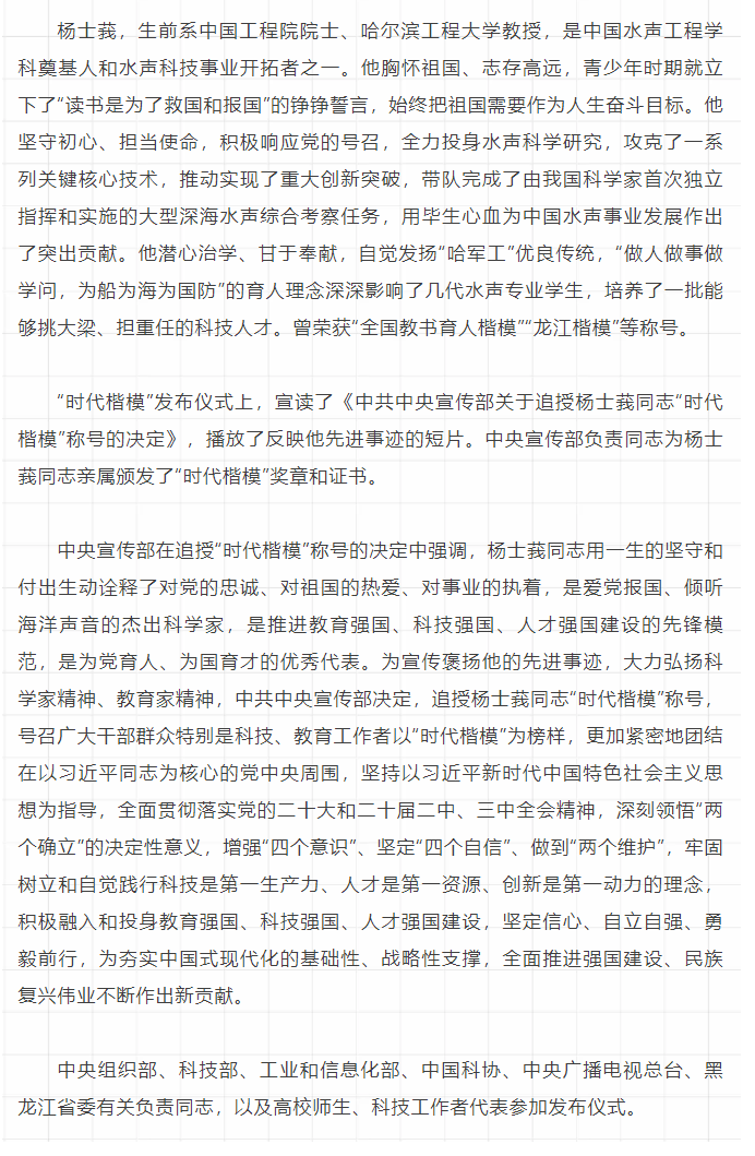 ���ϵľ�����8814(�ɷ�)���޹�˾����