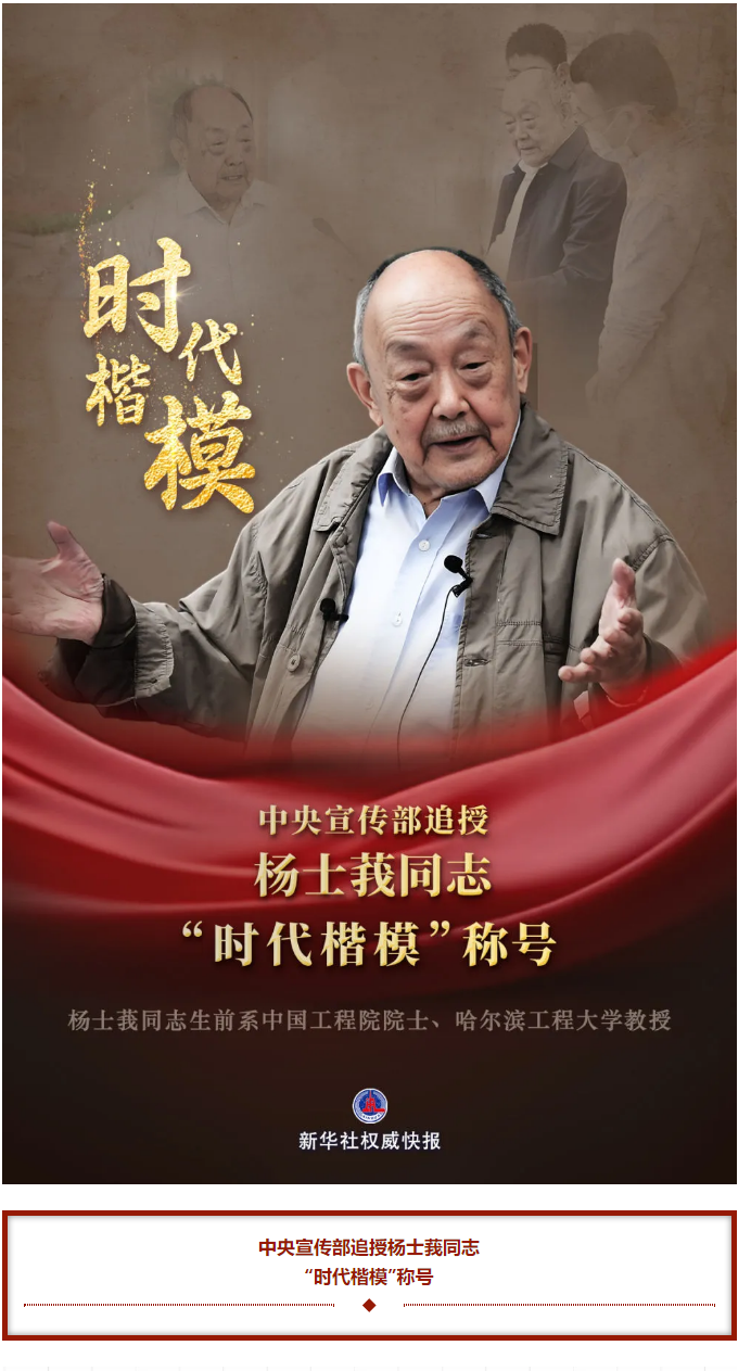 ���ϵľ�����8814(�ɷ�)���޹�˾����