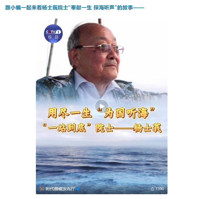 ���ϵľ�����8814(�ɷ�)���޹�˾����