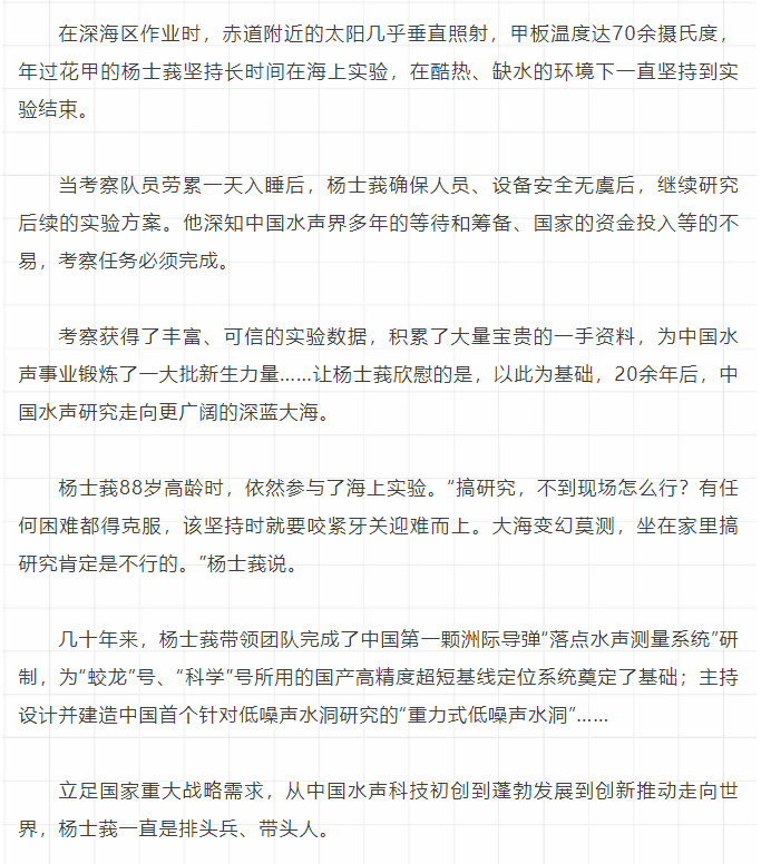 ���ϵľ�����8814(�ɷ�)���޹�˾����