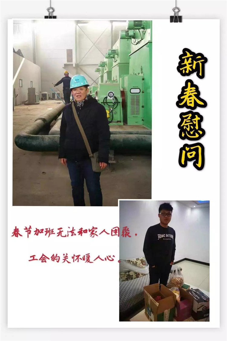 新葡的京集团8814(股份)有限公司官网