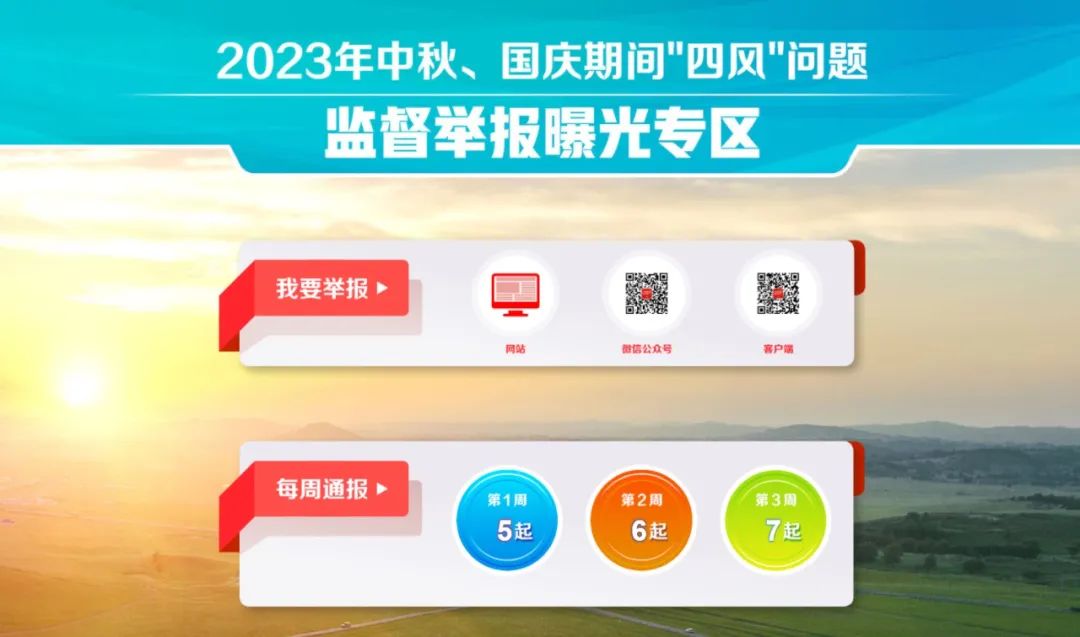 新葡的京集团8814(股份)有限公司官网