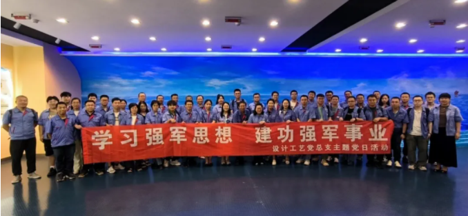 新葡的京集团8814(股份)有限公司官网