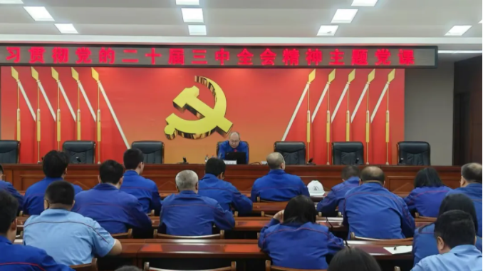 ÐÂÆÏµÄ¾©¼¯ÍÅ8814(¹É·Ý)ÓÐÏÞ¹«Ë¾¹ÙÍø