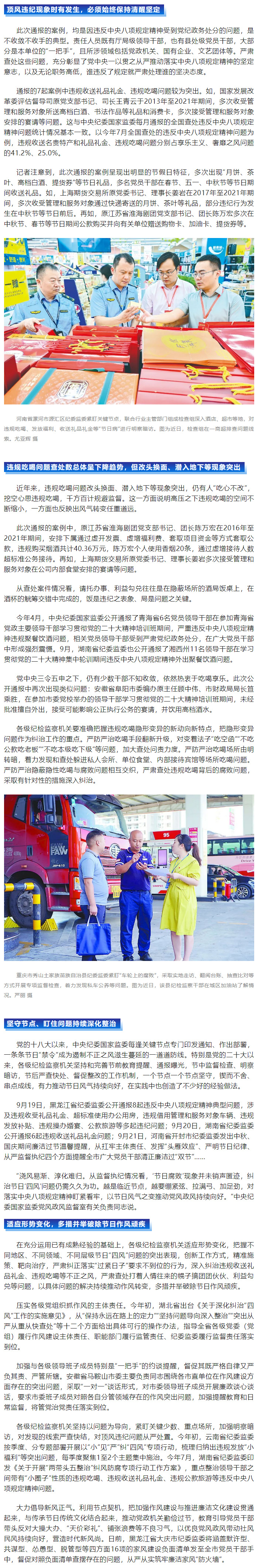 新葡的京集团8814(股份)有限公司官网