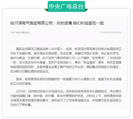 ���ϵľ�����8814(�ɷ�)���޹�˾����