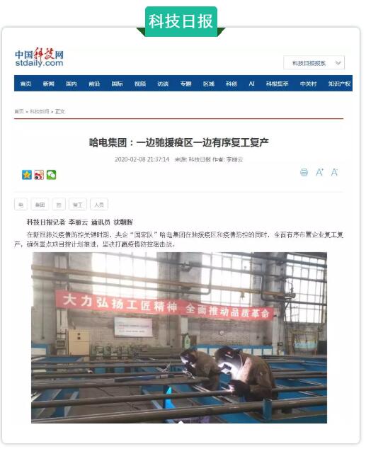 ���ϵľ�����8814(�ɷ�)���޹�˾����