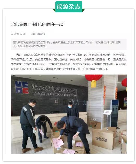 ���ϵľ�����8814(�ɷ�)���޹�˾����