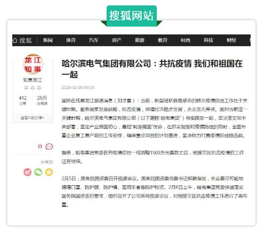 ���ϵľ�����8814(�ɷ�)���޹�˾����