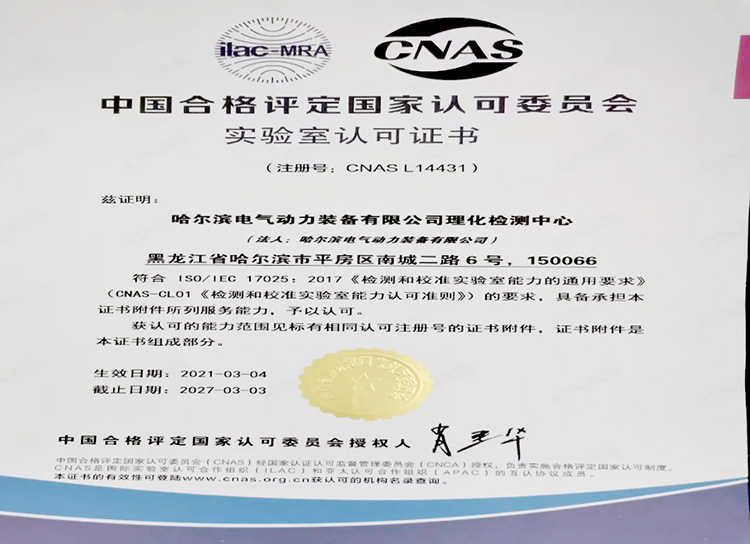 ���ϵľ�����8814(�ɷ�)���޹�˾����