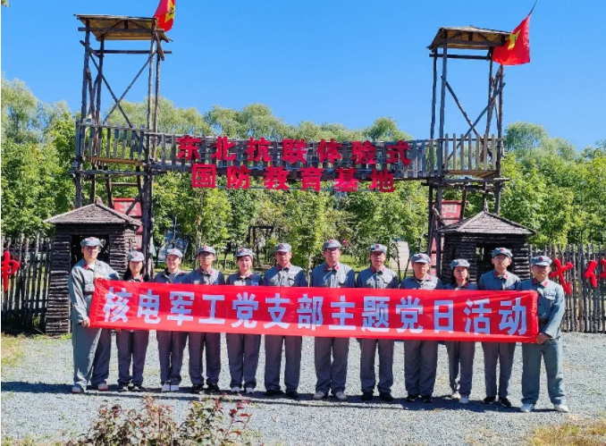 ���ϵľ�����8814(�ɷ�)���޹�˾����