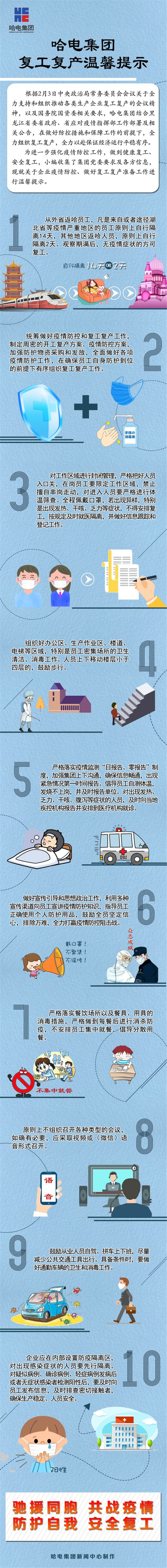 ���ϵľ�����8814(�ɷ�)���޹�˾����