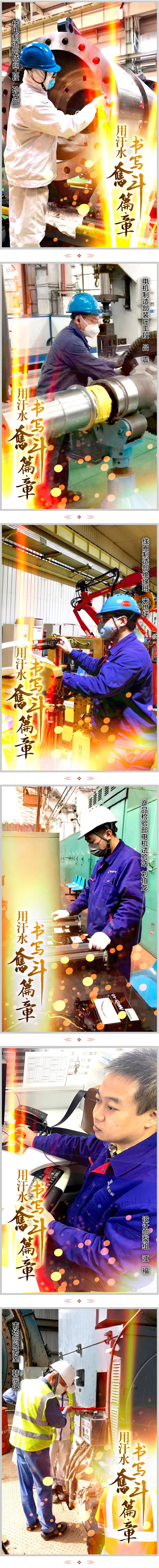 新葡的京集团8814(股份)有限公司官网