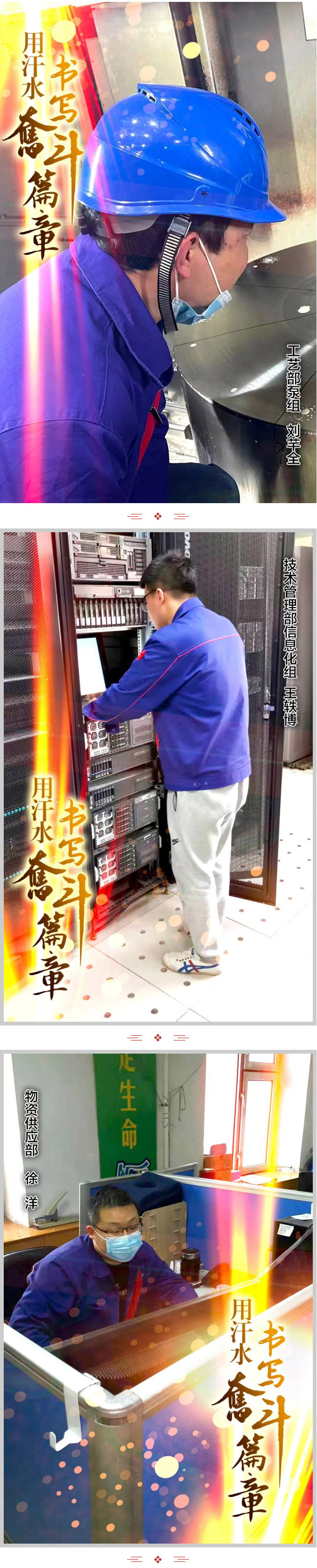 新葡的京集团8814(股份)有限公司官网