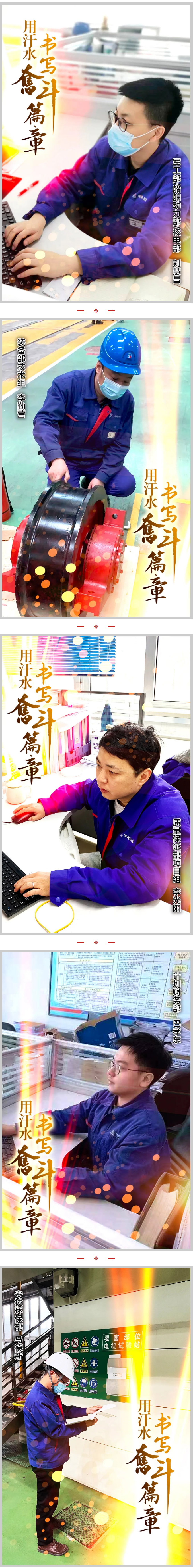 新葡的京集团8814(股份)有限公司官网