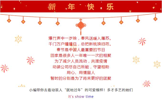 ���ϵľ�����8814(�ɷ�)���޹�˾����