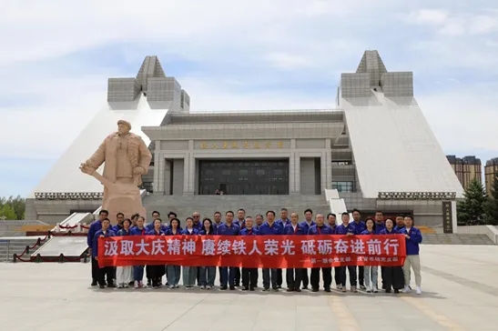 新葡的京集团8814(股份)有限公司官网