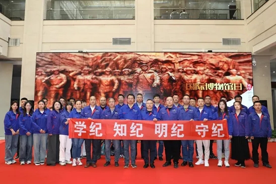 新葡的京集团8814(股份)有限公司官网