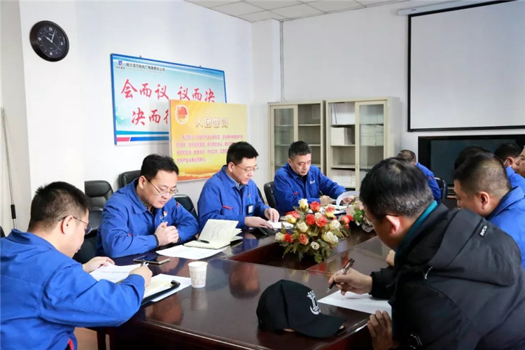 新葡的京集团8814(股份)有限公司官网