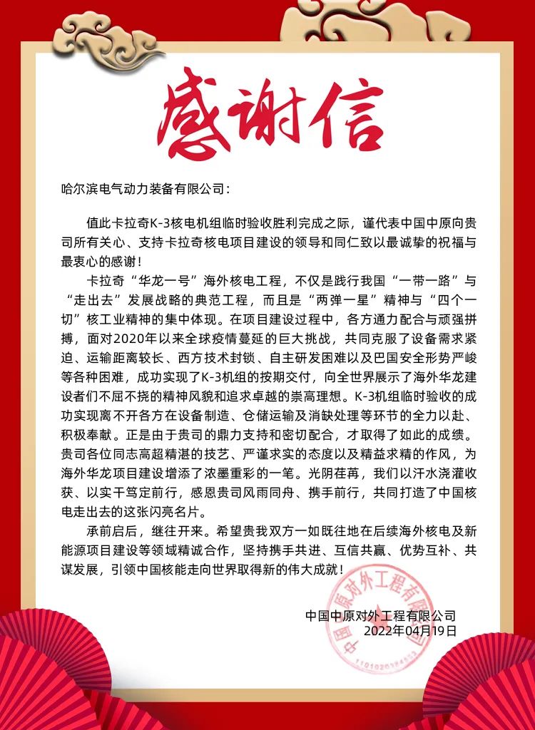 ���ϵľ�����8814(�ɷ�)���޹�˾����