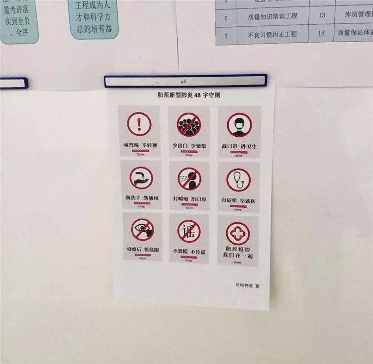 新葡的京集团8814(股份)有限公司官网