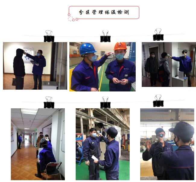 ���ϵľ�����8814(�ɷ�)���޹�˾����