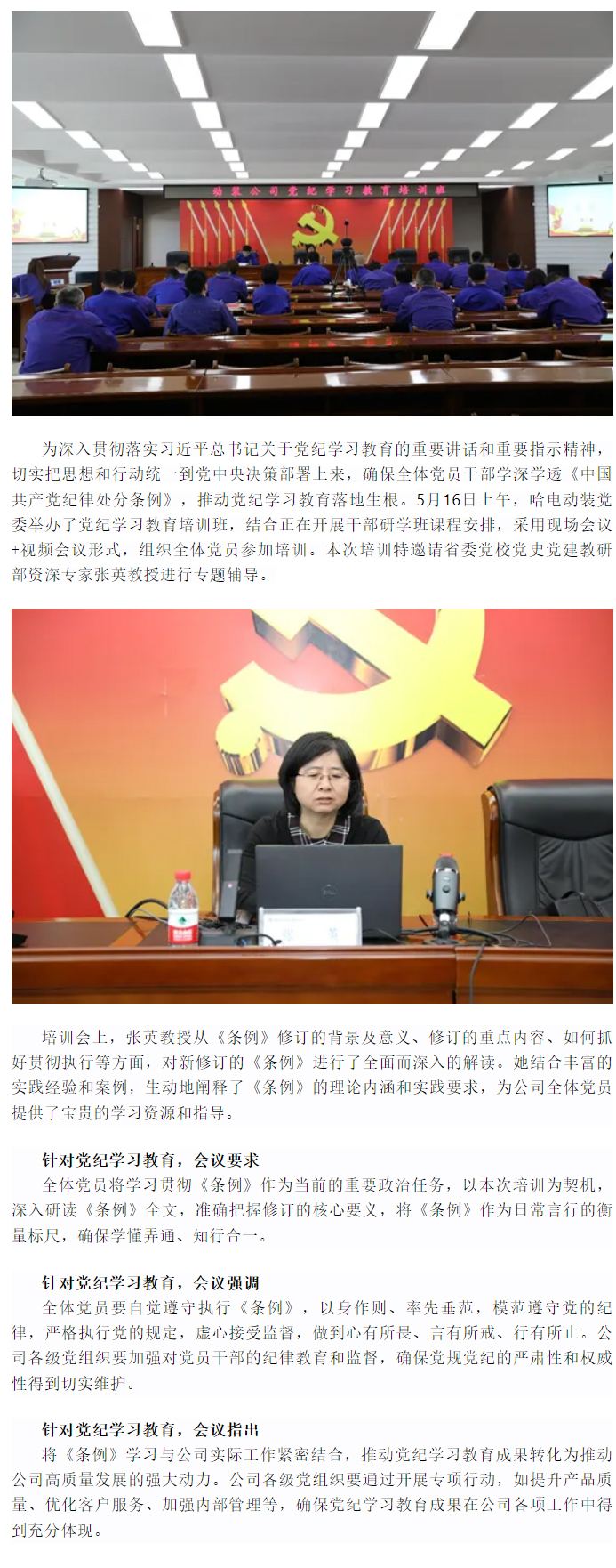 ���ϵľ�����8814(�ɷ�)���޹�˾����