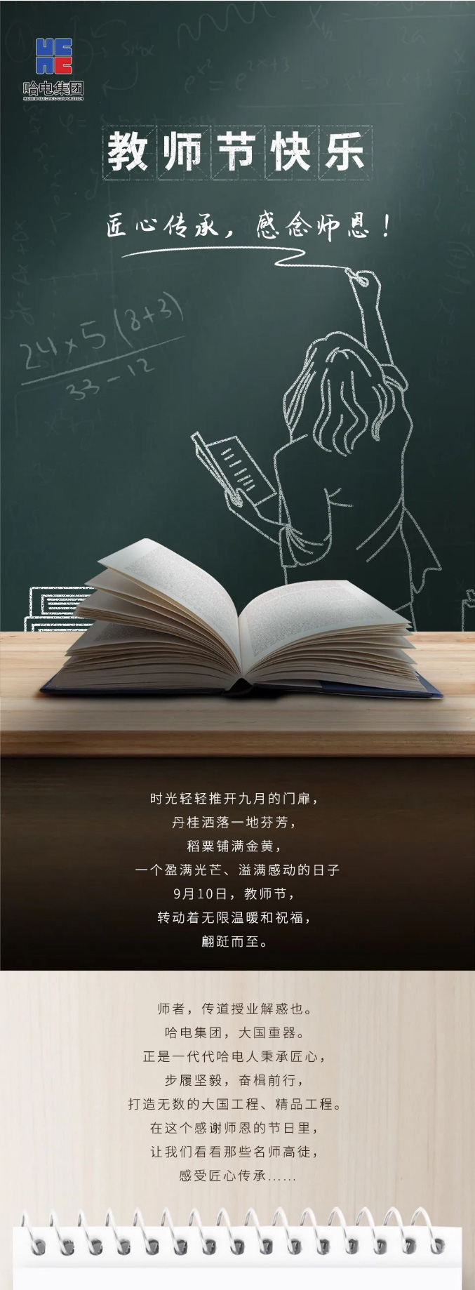 ���ϵľ�����8814(�ɷ�)���޹�˾����