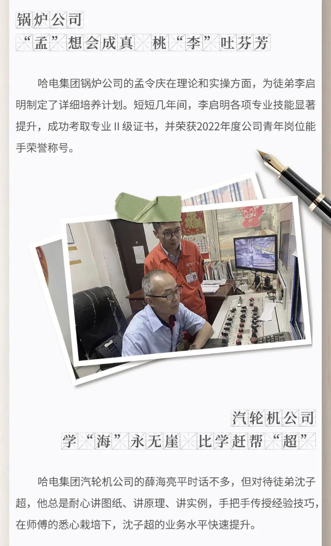 ���ϵľ�����8814(�ɷ�)���޹�˾����