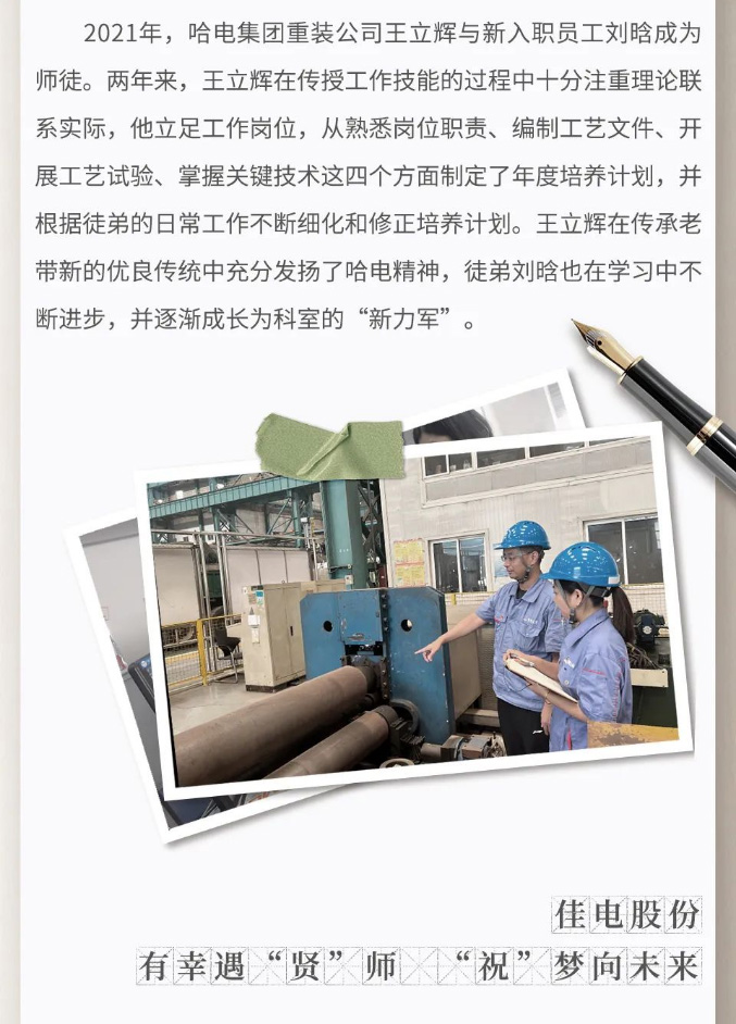 ���ϵľ�����8814(�ɷ�)���޹�˾����