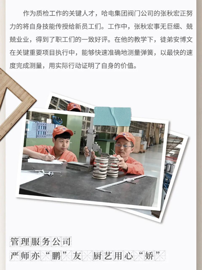 ���ϵľ�����8814(�ɷ�)���޹�˾����