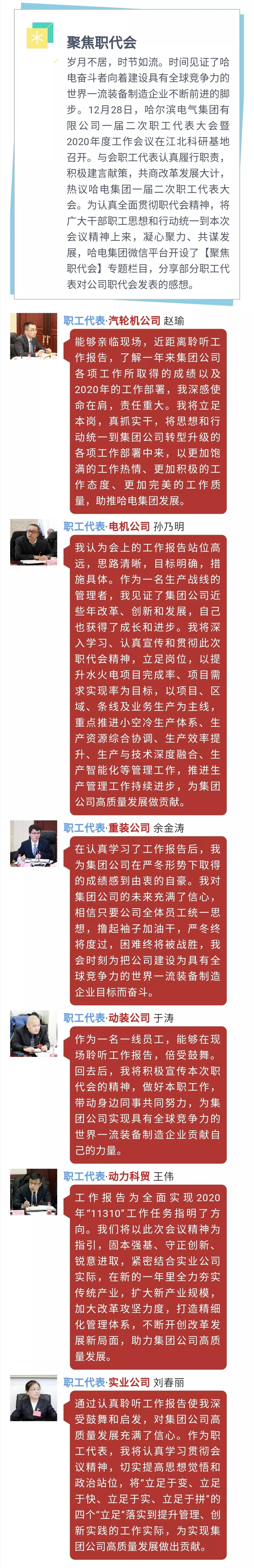 ���ϵľ�����8814(�ɷ�)���޹�˾����