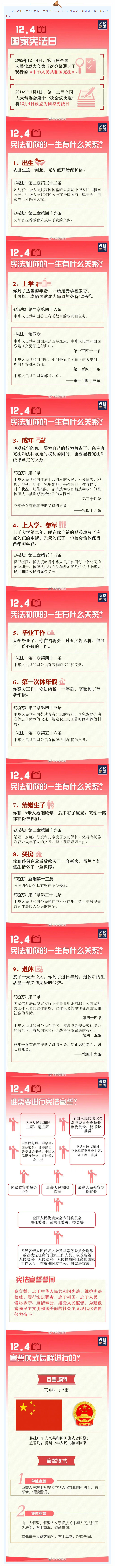 ���ϵľ�����8814(�ɷ�)���޹�˾����