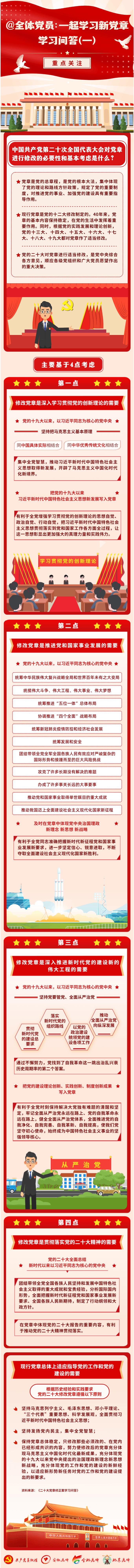 ���ϵľ�����8814(�ɷ�)���޹�˾����