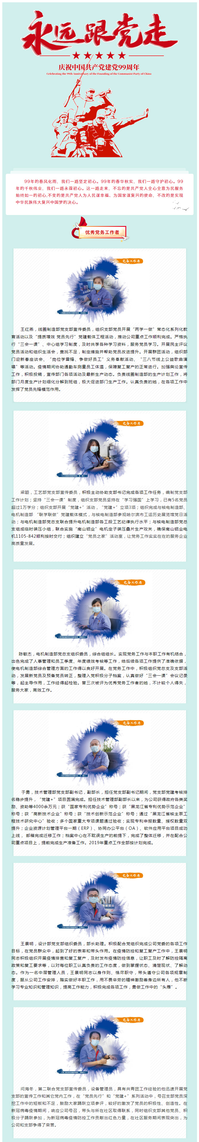 ���ϵľ�����8814(�ɷ�)���޹�˾����