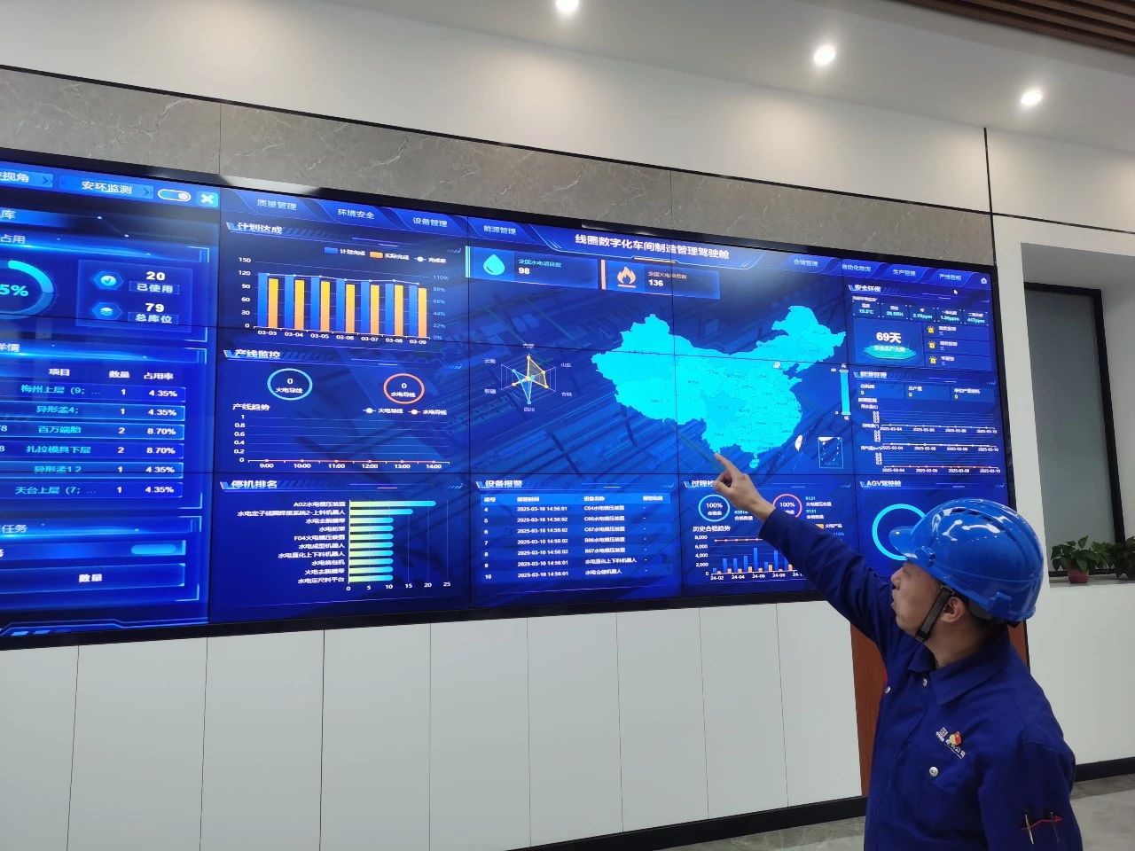 ed_1745551197107821.jpg 微信图片_20250425111932.jpg