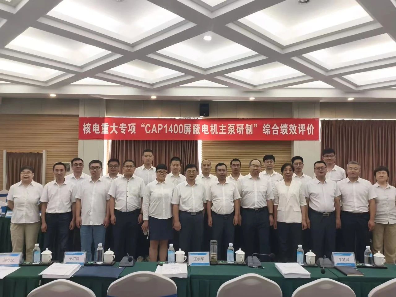 ed_1745551352747634.jpg ΢ÐÅͼƬ_20250425112203.jpg