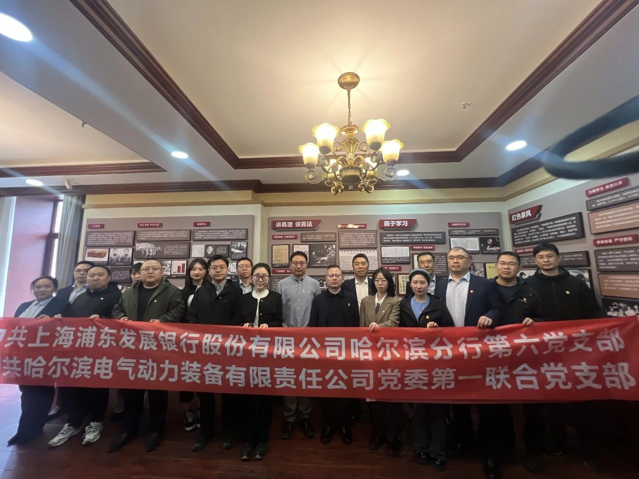 ed_1746516627468902.jpg 微信图片_20250506152930.jpg