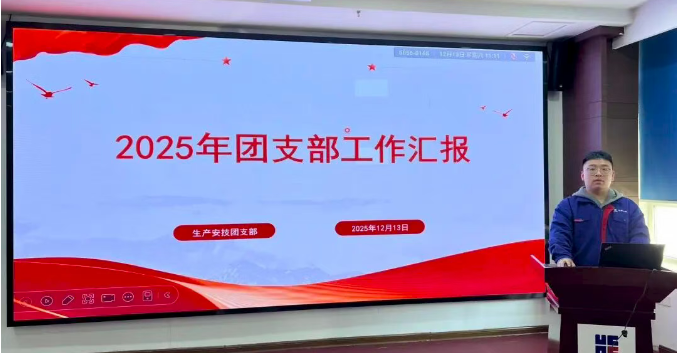 ed_1766460248295216.png 企业微信截图_20251223112134.png