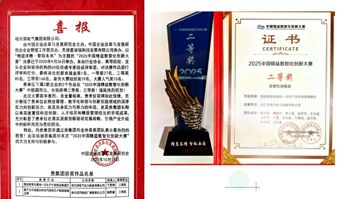 ed_1766474447861861.png 企业微信截图_20251223152048.png